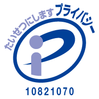 とまと情報株式会社のプライバシーポリシー