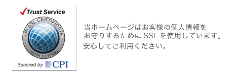ssl